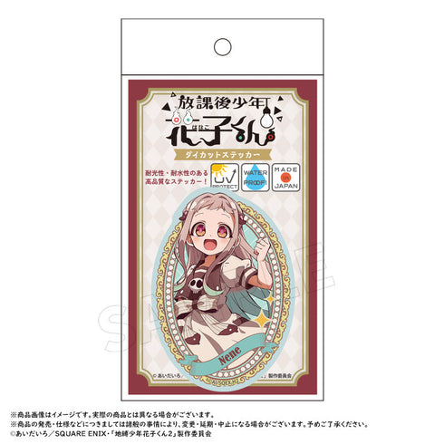 『放課後少年花子くん』ダイカットステッカー B 八尋寧々